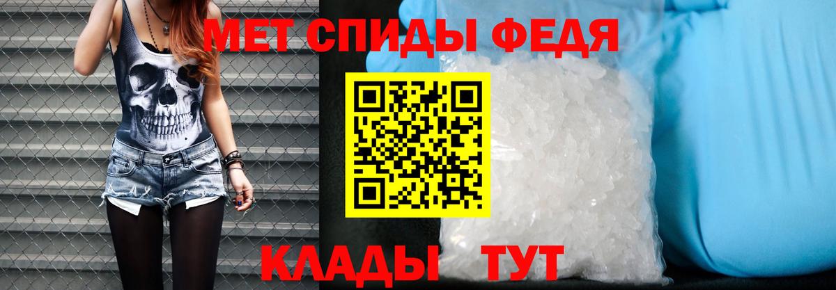 Юрга  АМФ  Вход с VPN  АМФЕТАМИН VHQ 