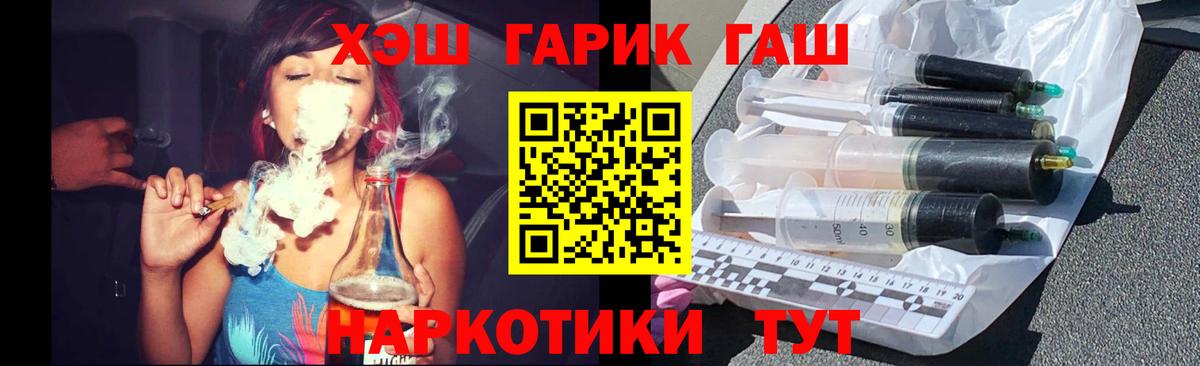 Гашиш ice o lator  Вход с VPN  Юрга 