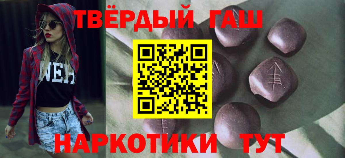 ГАШИШ индика сатива Юрга