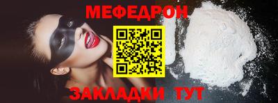 мяу мяу мука Кингисепп