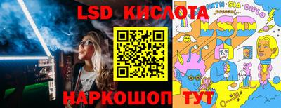 Альфа ПВП Кинель