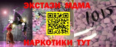 мяу мяу мука Кингисепп