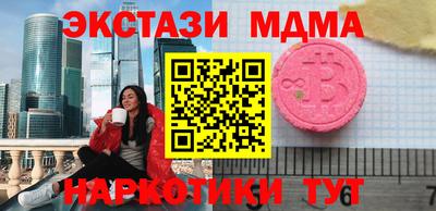 метамфетамин Кимры