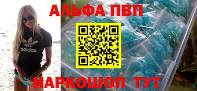 Альфа ПВП Кинель