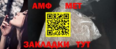 метамфетамин Кимры