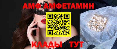 метамфетамин Кимры