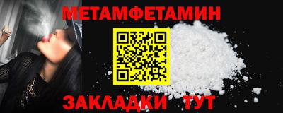 Альфа ПВП Кинель