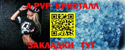 метамфетамин Кимры