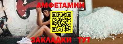 метамфетамин Кимры