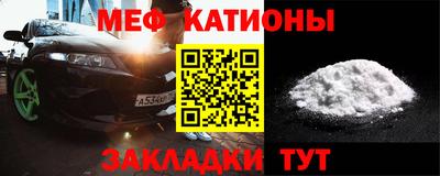 мяу мяу мука Кингисепп