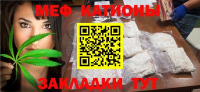 мяу мяу мука Кингисепп