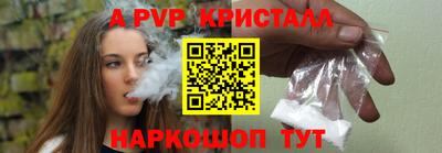 Альфа ПВП Кинель