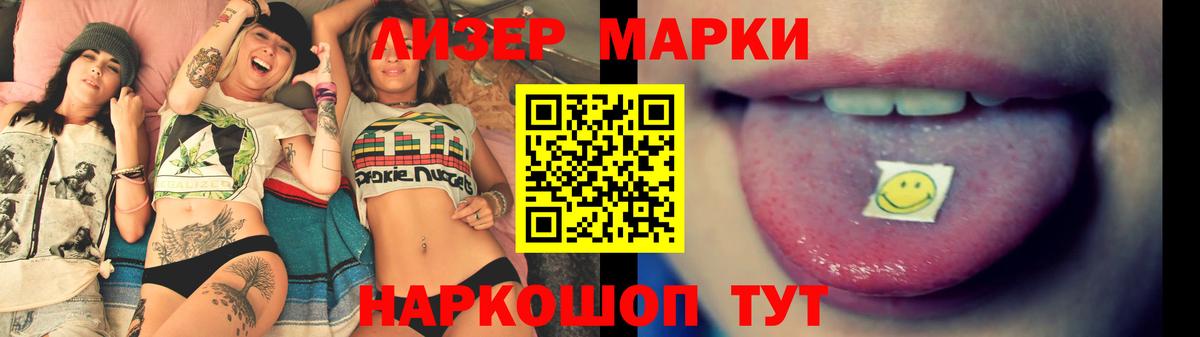 LSD-25 экстази ecstasy  ЛСД экстази кислота  Юрга    рабочий сайт  Вход с VPN 
