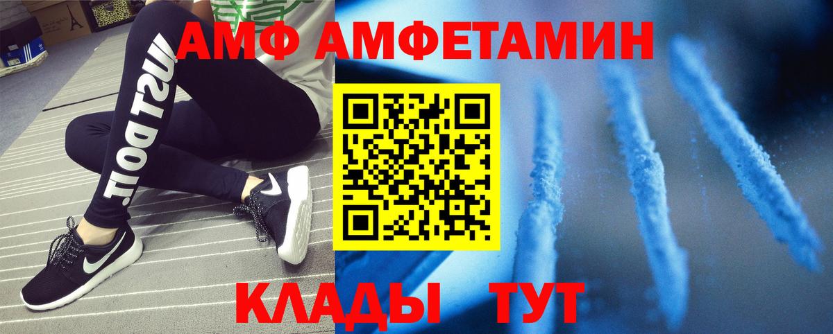 Первитин Methamphetamine  Первитин Methamphetamine  Вход с VPN  Юрга 