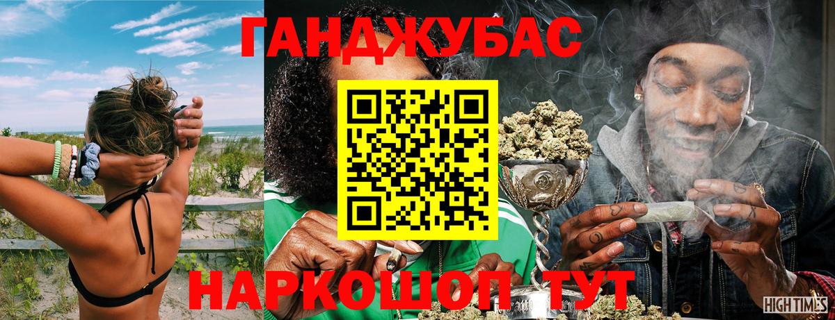 Юрга  Конопля планчик  Бошки марихуана конопля  Вход с VPN  Шишки марихуана гибрид 